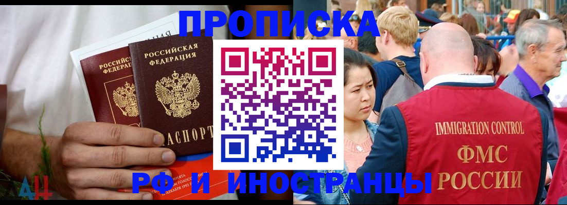 регистрация для школы в Заозёрном
